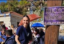 Γιορτή Τσίπουρου 2025 στη Γρανίτσα ΓΡΑΝΙΤΣΑ