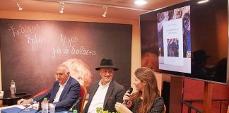 ΠΑΝΟΣ ΝΙΑΒΗΣ ΜΑΥΡΟ ΓΑΛΑ