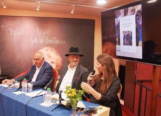 Παρουσίαση του νέου βιβλίου του Πάνου Νιαβή ΠΑΝΟΣ ΝΙΑΒΗΣ ΜΑΥΡΟ ΓΑΛΑ