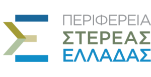 Περιφέρεια Στερεάς Ελλάδας logo