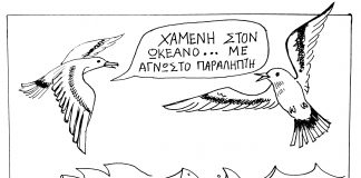 ΣΚΙΤΣΟ 1177