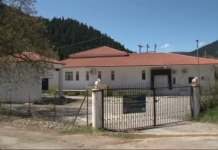 Εκμισθώνονται τα Δημοτικά Σφαγεία Καρπενησίου ΣΦΑΓΕΙΑ