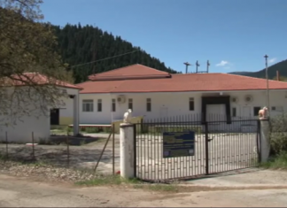 Εκμισθώνονται τα Δημοτικά Σφαγεία Καρπενησίου ΣΦΑΓΕΙΑ