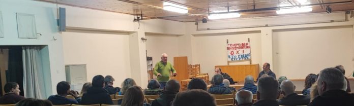 ευρυτος ευρυτος