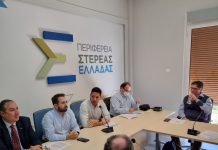 καινοτομίας