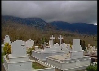 Κοιμητήριο Καρπενησίου: Όλες οι αλλαγές και οι χρεώσεις ανά ζώνη για το 2026 στα τέλη κοιμητηριο