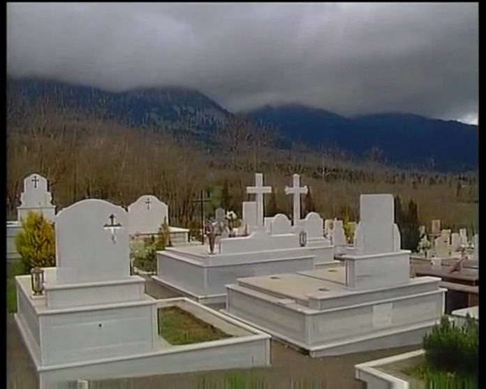 κοιμητηριο κοιμητηριο