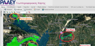 κρεμ ΡΑΕ γενικο