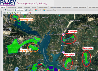 3 αντλησιοταμιεύσεις-μαμούθαπειλούν τη Λίμνη Κρεμαστών. ‘Οριστική Ταφόπλακα’ σε ολόκληρη την περιοχή κρεμ ΡΑΕ γενικο