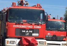 Πυροσβεστική Ευρυτανίας. Διευκρινήσεις για τις εργασίες στην ύπαιθρο κατά τη χειμερινή περίοδο πυροσβεστικη