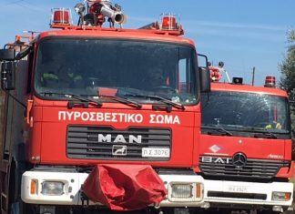 Πυροσβεστική Ευρυτανίας. Διευκρινήσεις για τις εργασίες στην ύπαιθρο κατά τη χειμερινή περίοδο πυροσβεστικη