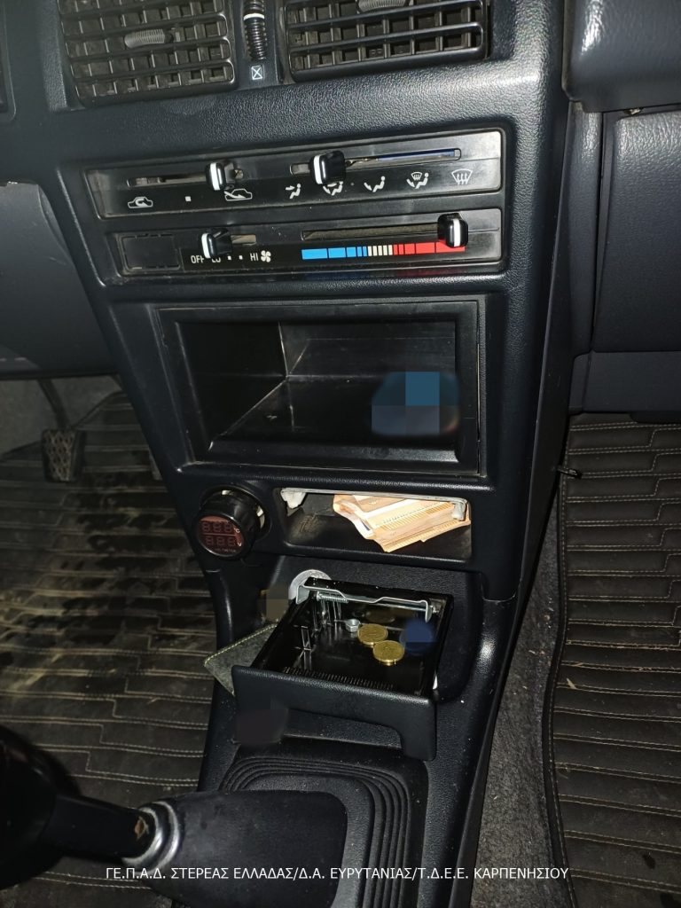 ΑΣΤΥΝΟΜΙΚΟ 3