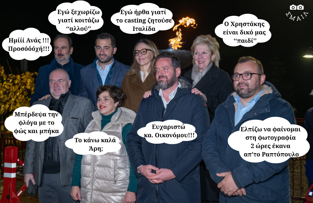 ΠΕΙΡΑΓΜΕΝΑ ΚΛΙΚ