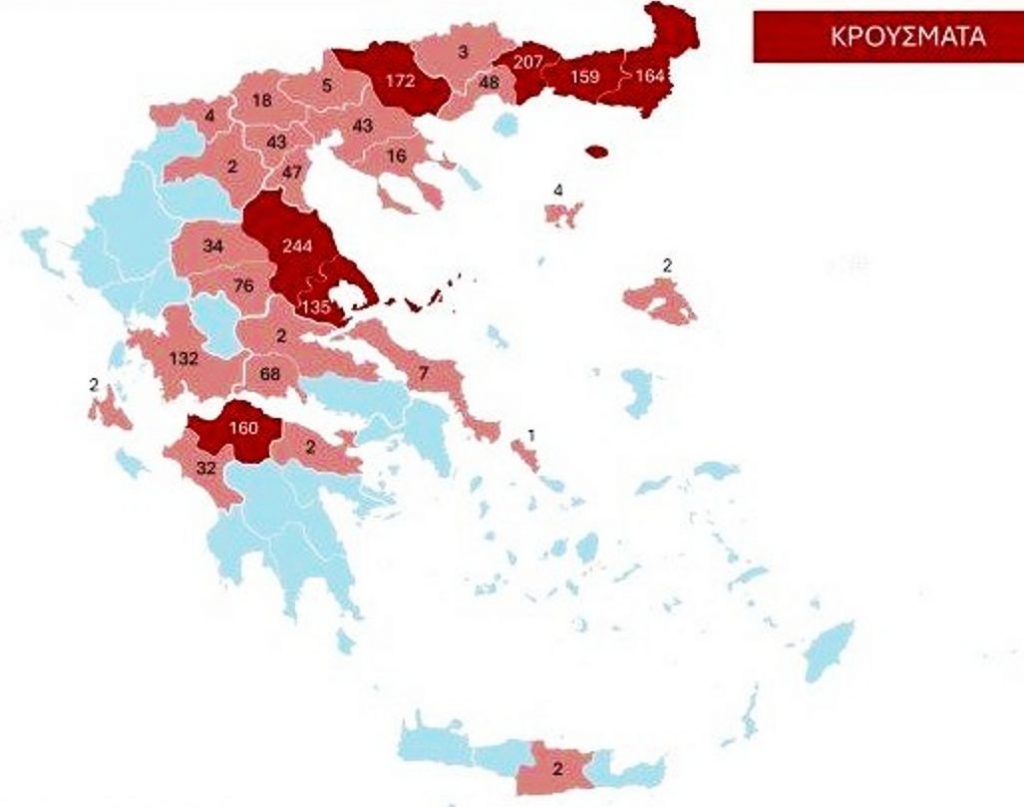 ΧΑΡΤΗΣ ΕΥΛΟΓΙΑ