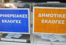 Δήμαρχος, Περιφερειάρχης με 42% χωρίς β΄γύρο aytodioikitikes ekloges