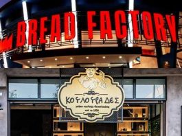 bread factory koyloyrades