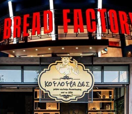 bread factory koyloyrades
