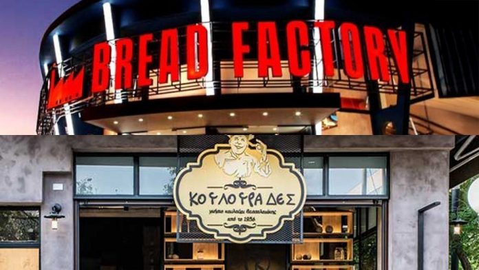 bread factory koyloyrades bread factory koyloyrades