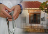 Νέος γιατρός στο Αγροτικό Ιατρείο Φουρνάς & Αγίας Τριάδας ΑΓΡΟΤΙΚΟ ΙΑΤΡΕΙΟ