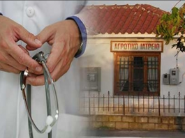 Νέος γιατρός στο Αγροτικό Ιατρείο Φουρνάς & Αγίας Τριάδας ΑΓΡΟΤΙΚΟ ΙΑΤΡΕΙΟ