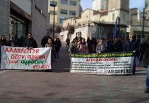 Καρπενήσι. Δυναμική συμμετοχή σήμερα στην απεργιακή συγκέντρωση ΑΠΕΡΓΙΑ 1