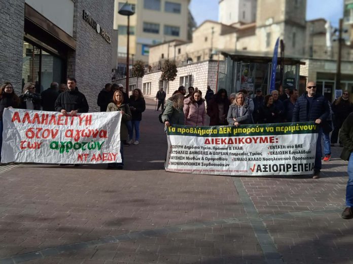 ΑΠΕΡΓΙΑ 1 ΑΠΕΡΓΙΑ 1