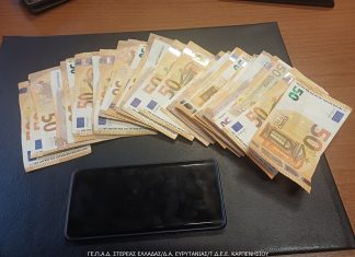 Άμεση σύλληψη άνδρα που εξαπάτησε ηλικιωμένη ΑΣΤΥΝΟΜΙΚΟ 2