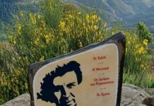 Κέδρα Ευρυτανίας: Στο επίκεντρο η τιμή στον Μίκη Θεοδωράκη ΚΕΔΡΑ ΠΛΑΤΕΙΑ ΜΙΚΗΣ