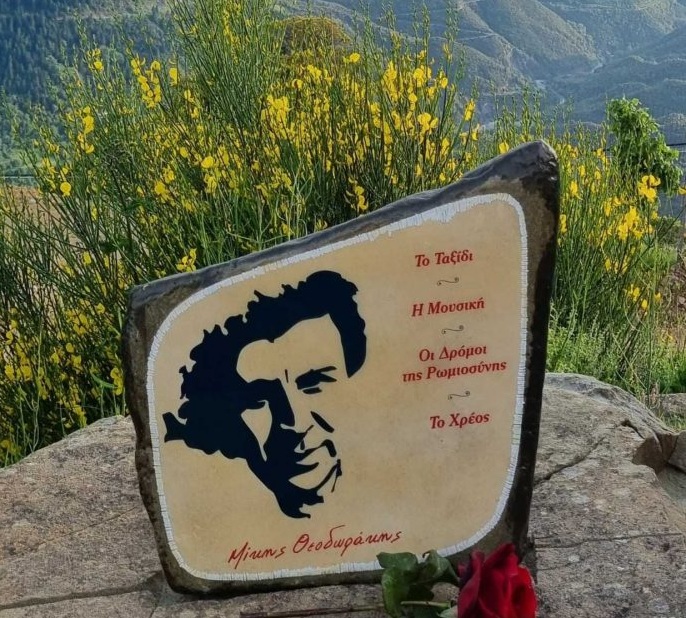 ΚΕΔΡΑ ΠΛΑΤΕΙΑ ΜΙΚΗΣ ΚΕΔΡΑ ΠΛΑΤΕΙΑ ΜΙΚΗΣ