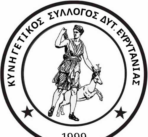 ΚΥΝΗΓΕΤΙΚΟΣ ΣΥΛΛΟΓΟΣ ΔΥΤ ΕΥΡΥΤΑΝΙΑΣ