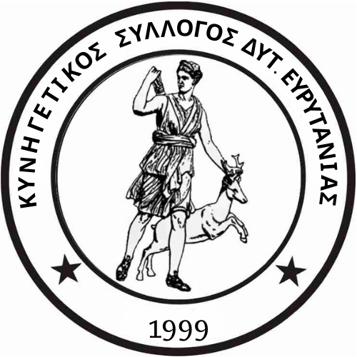 ΚΥΝΗΓΕΤΙΚΟΣ ΣΥΛΛΟΓΟΣ ΔΥΤ ΕΥΡΥΤΑΝΙΑΣ ΚΥΝΗΓΕΤΙΚΟΣ ΣΥΛΛΟΓΟΣ ΔΥΤ ΕΥΡΥΤΑΝΙΑΣ