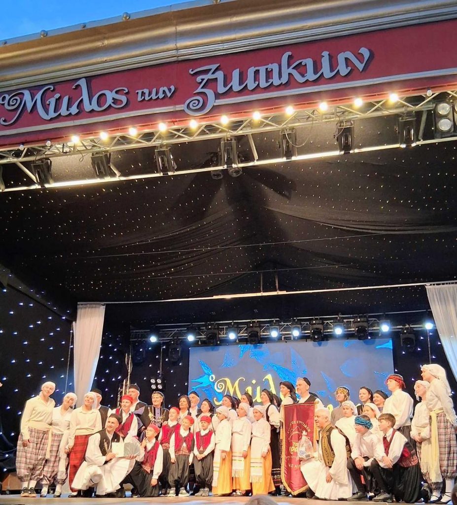 ΜΥΛΟΣ ΞΩΤΙΚΩΝ 3