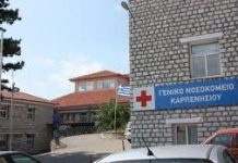 Σημαντικές προσλήψεις και άφιξη εξειδικευμένων γιατρών ΝΟΣΟΚΟΜΕΙΟ