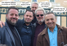 ΠΕΙΡΑΓΜΕΝΑ ΚΛΙΚ