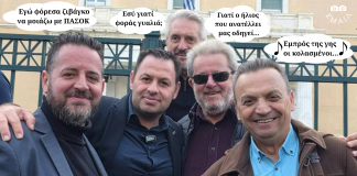 ΠΕΙΡΑΓΜΕΝΑ ΚΛΙΚ