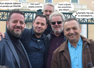 Πειραγμένα Κλικ ΠΕΙΡΑΓΜΕΝΑ ΚΛΙΚ