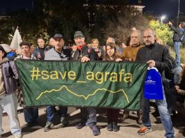 ΠΟΡΕΙΑ ΒΟΥΝΑ ΑΘΗΝΑ