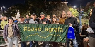 ΠΟΡΕΙΑ ΒΟΥΝΑ ΑΘΗΝΑ