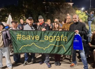 ΠΟΡΕΙΑ ΒΟΥΝΑ ΑΘΗΝΑ