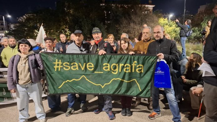 ΠΟΡΕΙΑ ΒΟΥΝΑ ΑΘΗΝΑ ΠΟΡΕΙΑ ΒΟΥΝΑ ΑΘΗΝΑ