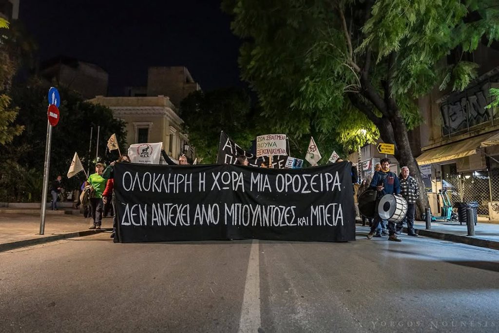 ΠΟΡΕΙΑ ΒΟΥΝΑ ΑΘΗΝΑ2