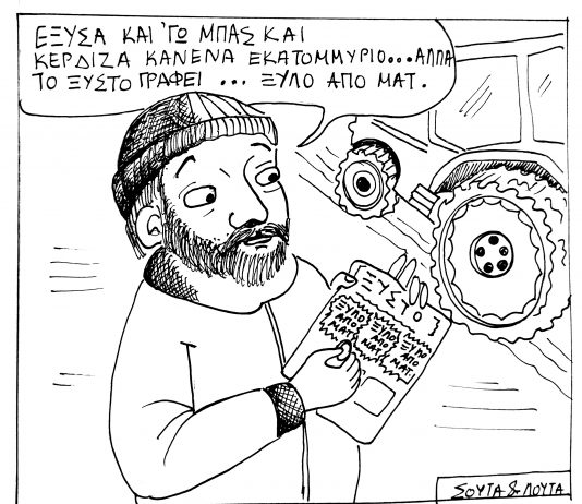 ΣΚΙΤΣΟ 1180