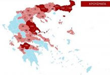 Μισό εκατομμύριο ελληνικών αιγοπροβάτων έχει ήδη θανατωθεί ΧΑΡΤΗΣ ΕΥΛΟΓΙΑ