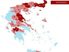 ΧΑΡΤΗΣ ΕΥΛΟΓΙΑ