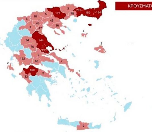 ΧΑΡΤΗΣ ΕΥΛΟΓΙΑ