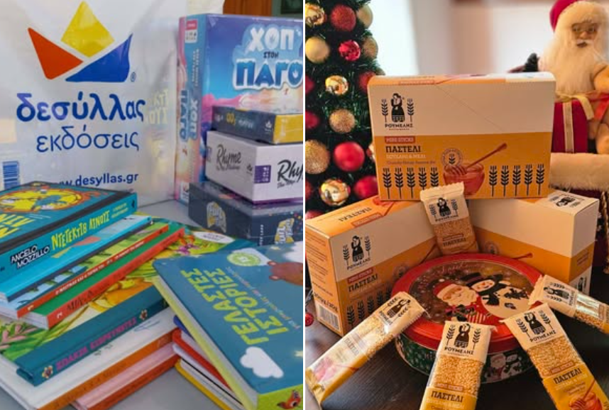 ΠΡΟΣΦΟΡΑ ΑΓΡΑΦΑ