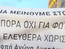 Λίμνη Κρεμαστών: Ενέργεια πάνω στα ερείπια του τουρισμού 1