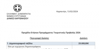 screenshot 2026 01 18 200652