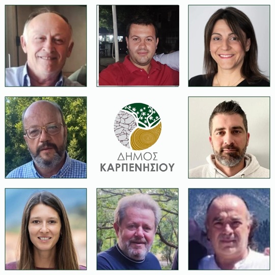 Ορισμός Αντιδημάρχων Δήμου Καρπενησίου
