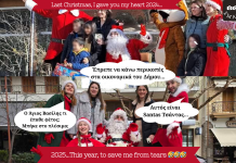 ΠΕΙΡΑΓΜΕΝΑ ΚΛΙΚ